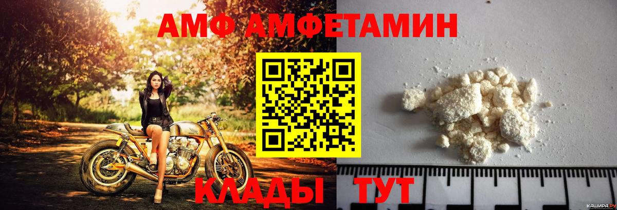 Амфетамин 98% Дивногорск