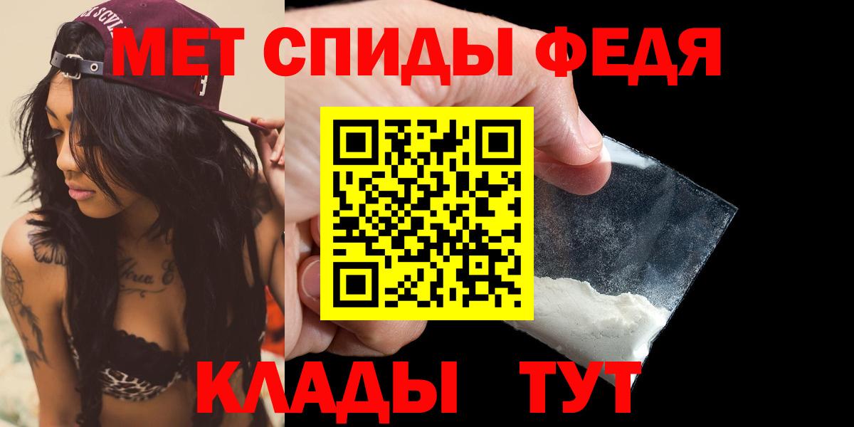Amphetamine 98%  АМФ  АМФ  Вход с VPN  Дивногорск 