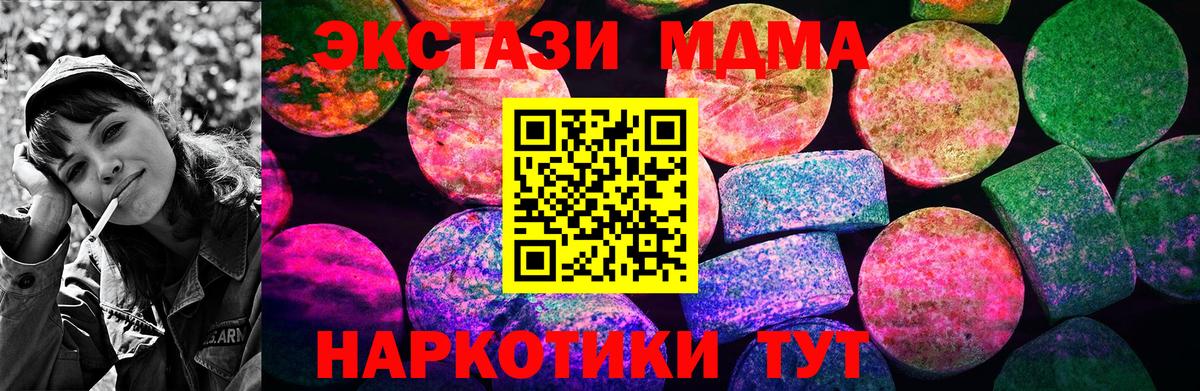 ЭКСТАЗИ louis Vuitton  Экстази  Вход с VPN  Дивногорск  Ecstasy Cube 