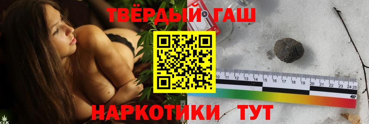 ГАШ hashish  Вход с VPN  Дивногорск  ГАШИШ VHQ 