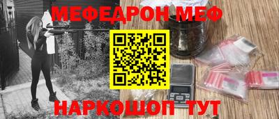таблы Балаково