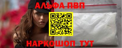таблы Балаково