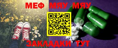 таблы Балаково