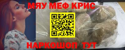 таблы Балаково