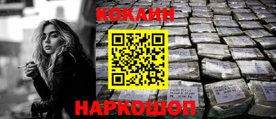 таблы Балаково