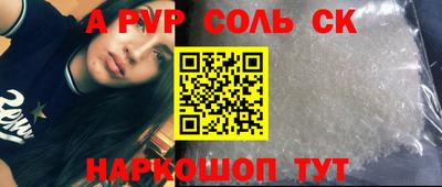 кокаин VHQ Балашиха