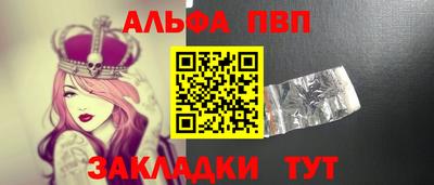 таблы Балаково
