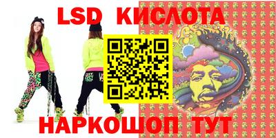 ECSTASY Балахна