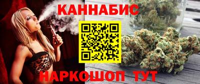 таблы Балаково