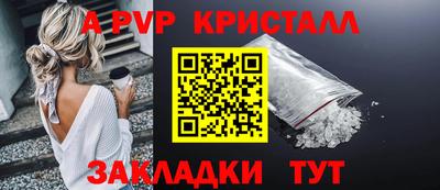 таблы Балаково