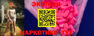 ECSTASY Балахна
