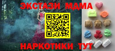 кокаин VHQ Балашиха
