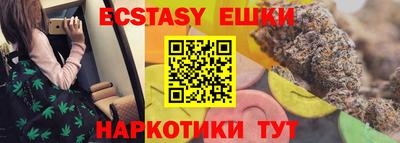 ECSTASY Балахна