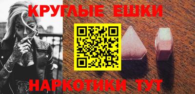 таблы Балаково