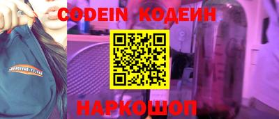 таблы Балаково
