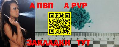 таблы Балаково