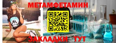 таблы Балаково
