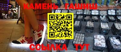 таблы Балаково