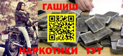 таблы Балаково