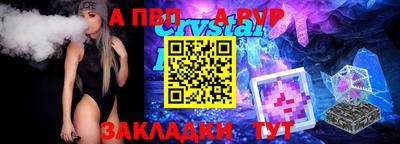таблы Балаково