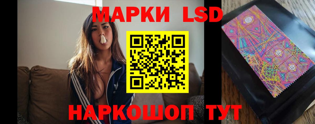 блэк спрут tor  Вход с VPN  Лсд 25 экстази ecstasy  ЛСД экстази  Дивногорск  ЛСД экстази ecstasy 