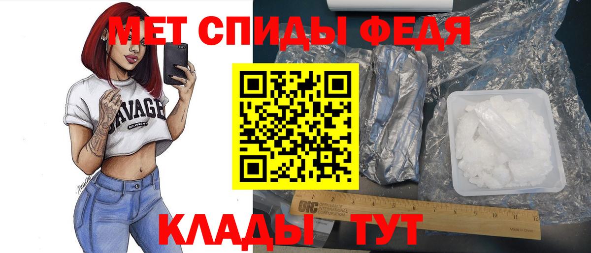 Метамфетамин  Первитин витя  Вход с VPN  Дивногорск  Первитин витя 