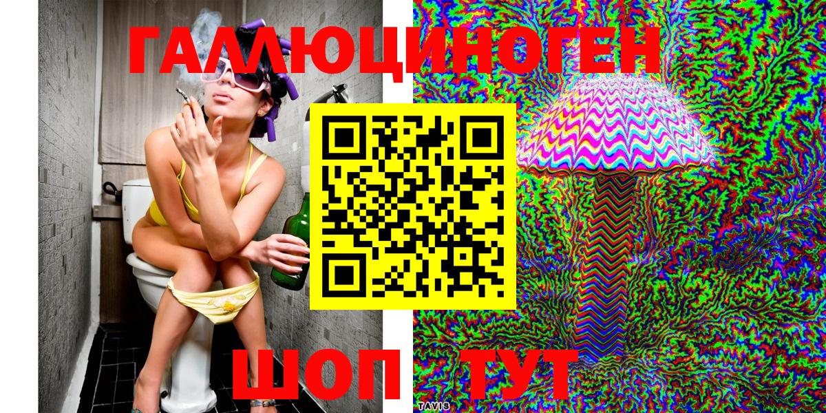 Псилоцибиновые грибы мухоморы  Псилоцибиновые грибы MAGIC MUSHROOMS  Вход с VPN  Дивногорск 